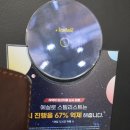 등대지기안경 이미지