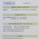 무료영화상영(센과 치히로의 행방불명) 이미지