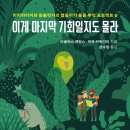 이어이어되살림 이미지