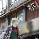 자쿠와