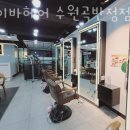 상고렴 사거리 이미지