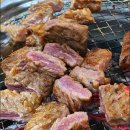 청해숯불갈비