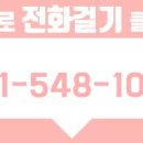 큰손매교역공인중개사사무소 이미지