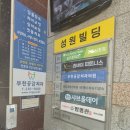 중동 시청앞 육교밑 | 부천_부천시청역 샤브올데이 부천중동점 내돈내산 후기