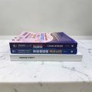 맞춤형 화장품 조제관리사 | 맞춤형화장품 조제관리사 시험 독학 공부방법 합격후기