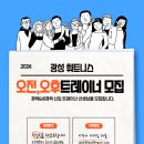 부천시 춘의동 "광성휘트니스" 에서 오전/오후 트레이너선생님 모십니다! 모집인원 남/여 제한없이 신입/경력직 모십니다! 이미지