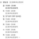 꼬꼬야치킨 이미지