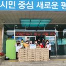 청북읍행정복지센터 이미지