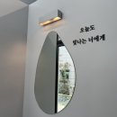 순미용실 이미지