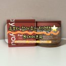 케어이십사 | 토너패드 추천 콜라겐 탄력케어 원데이즈유 후기