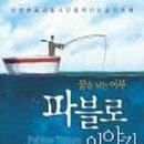 도서출판(주)한경비피