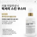 옥에스테틱