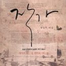 작가