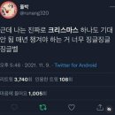 🧸Ep.60