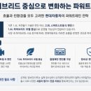 체인지자동차정비 | 신형 아반떼 풀체인지, 디자인부터 하이브리드까지 달라진 점 총정리