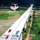 대교자동차공업사 이미지