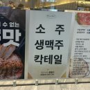 가음정주민센터앞 이미지