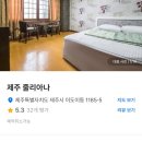 줄리아나모텔 네이버블로그