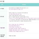 대형생활