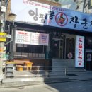 CU 신림역점 이미지