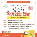 양산시립윤현진도서관 경남에나뉴스
