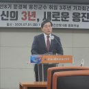 덕적면 덕적 재활용 선별장 | 문경복 옹진군수 민선 8기 3주년 기자회견