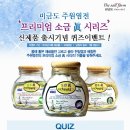 주원염전 네이버블로그
