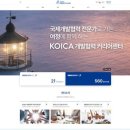 국제커리어센터서울 이미지