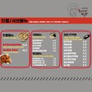 숙이네김밥 이미지