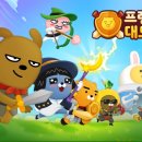 (주) 미어캣게임즈 이미지