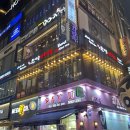 한마음정육식당 서현점 이미지