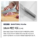 유지글로벌 | 글로벌 나이프 G-46338 시그니처 3종 세트 구매 후기