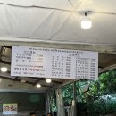 소담채2 이미지