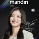 만다리 이미지
