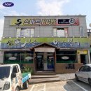 싱글벙글복어 이미지