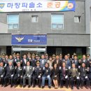 마장파출소 이미지