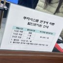 할리우드당구장 이미지