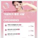 씨엘의원 이미지