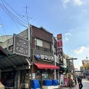 대명시장(2) 이미지