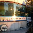 일미복요리전문점 이미지