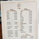 민속떡방 - 화성시 영통로26번길 20 | 민속떡방