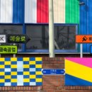 신양환경(주) 이미지