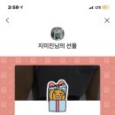 진성원 이미지