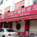 향원 Daum카페
