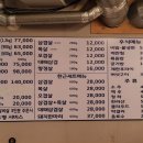 푸른청목장 - 강동구 진황도로33길 3 | 푸른청목장