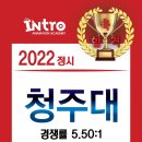 소사벌인트로만화학원