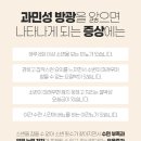 일로한의원 이미지