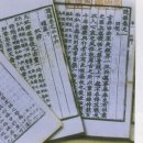 반계로-2 이미지