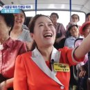 고향미장원
