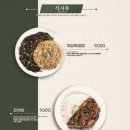 짬뽕관 파주교하점 이미지